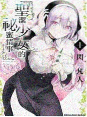 火影忍者漫画原画展配图
